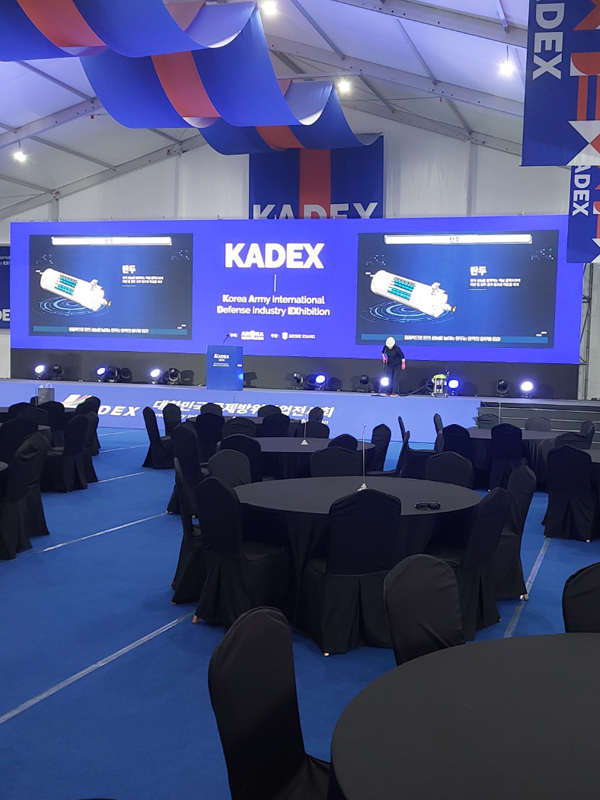 KADEX 2024